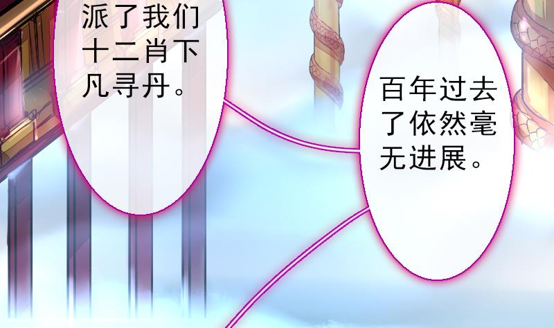 第二季 第23话 下 娄金狗，汪汪汪-第127话