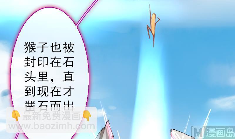 第二季 第23话 下 娄金狗，汪汪汪-第127话