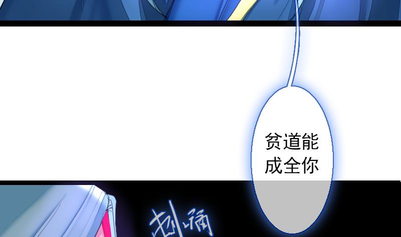 第二季 第24话 下 年兽的饲养方式~-第129话