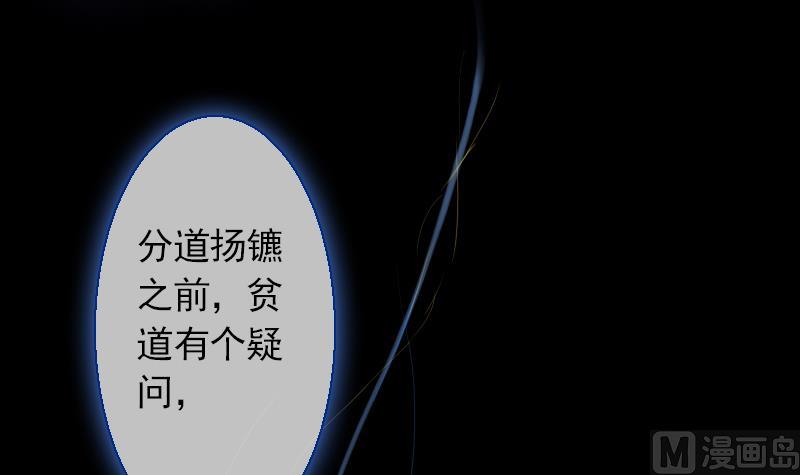 第二季 第24话 下 年兽的饲养方式~-第129话