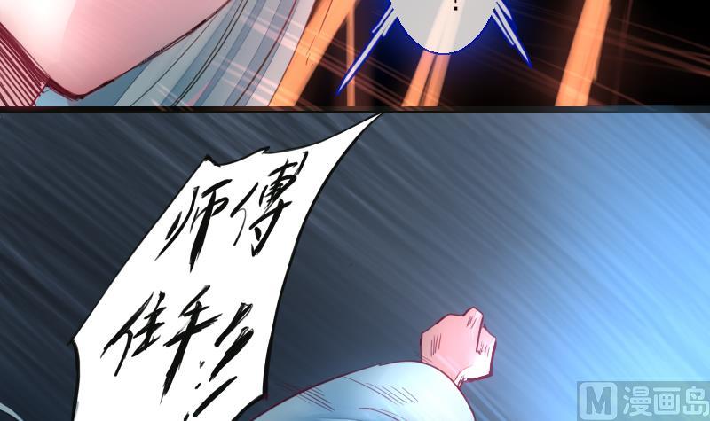 第二季 第24话 下 年兽的饲养方式~-第129话