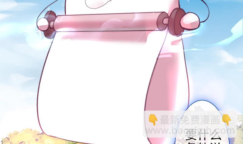 第二季 第24话 下 年兽的饲养方式~-第129话