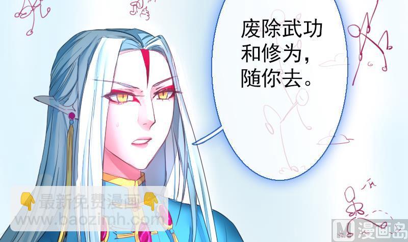 第二季 第24话 下 年兽的饲养方式~-第129话
