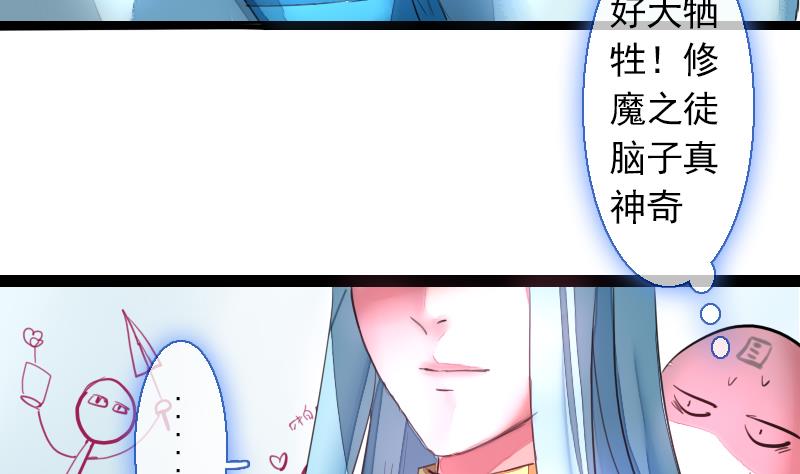第二季 第24话 下 年兽的饲养方式~-第129话