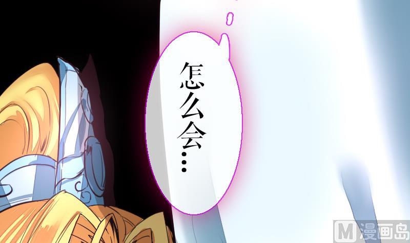 第二季 第25话 下 大师兄成精了！(1/2)-第131话