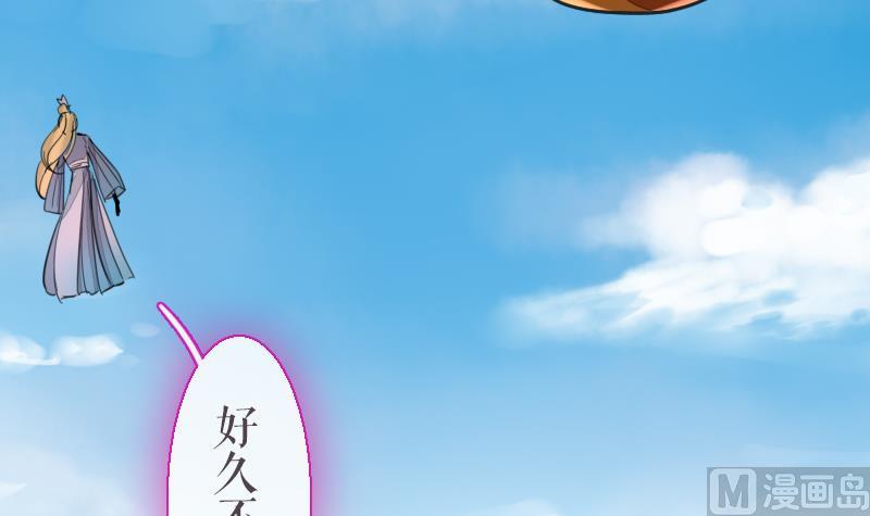 第二季 第25话 下 大师兄成精了！(1/2)-第131话