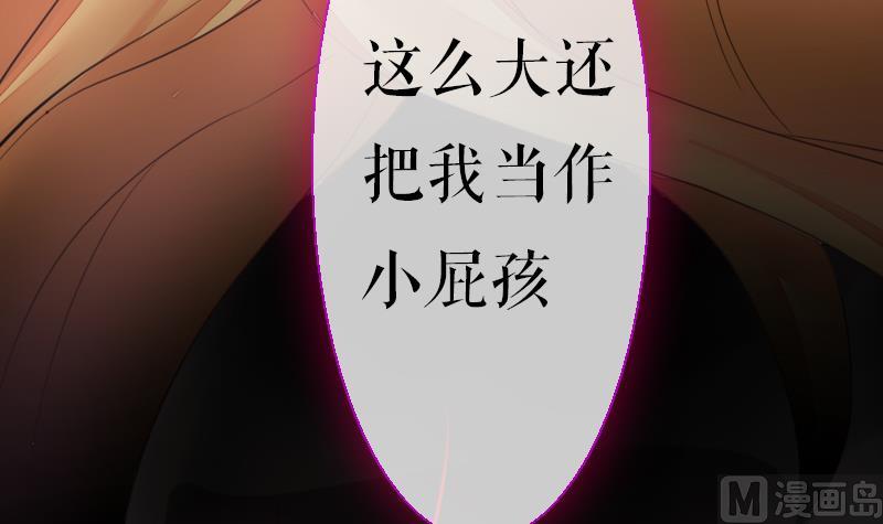 第二季 第25话 下 大师兄成精了！(1/2)-第131话
