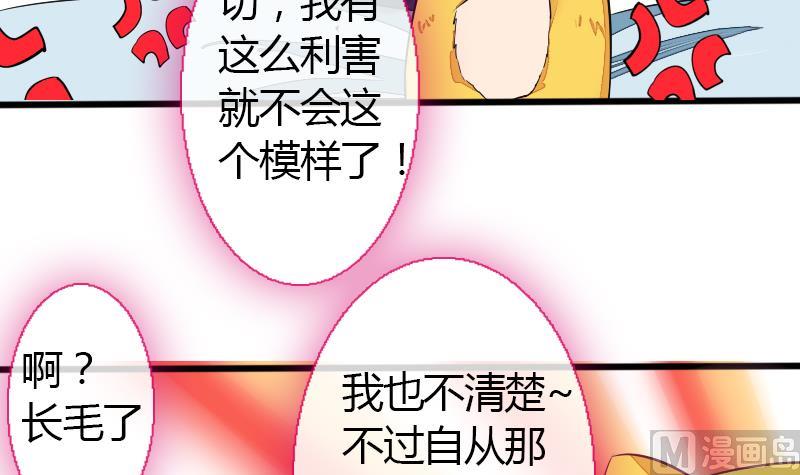 第二季 第26话 下 小乐该&ldquo;回家&rdquo;了(1/2)-第133话
