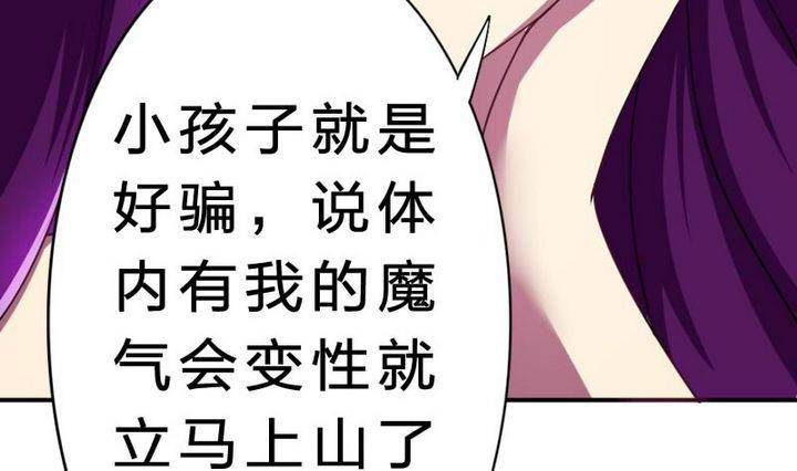第15话 八千八百八十八话(1/2)-第15话