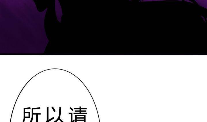 第15话 八千八百八十八话(1/2)-第15话