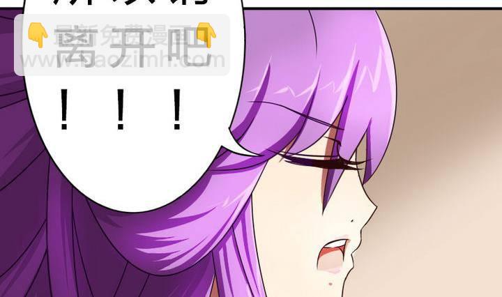 第15话 八千八百八十八话(1/2)-第15话
