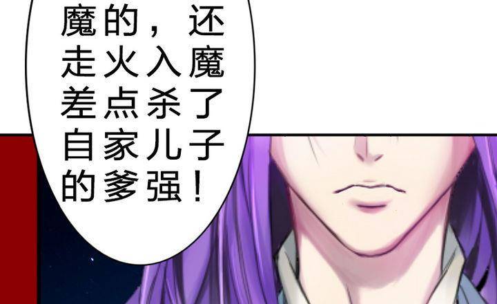 第15话 八千八百八十八话(1/2)-第15话