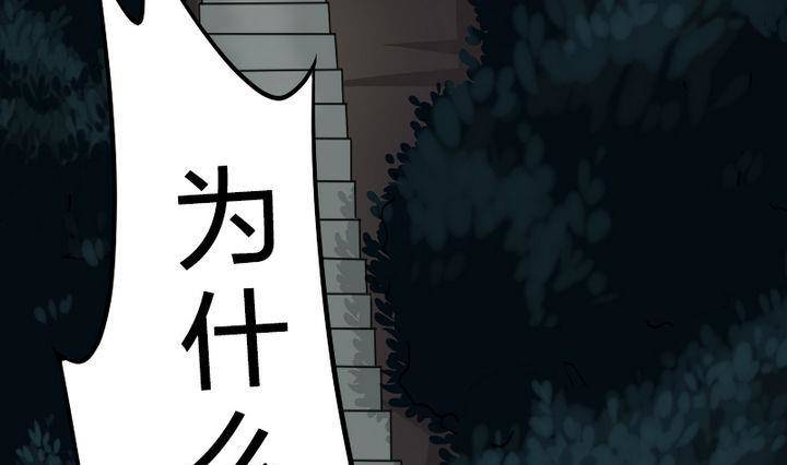 第15话 八千八百八十八话(1/2)-第15话