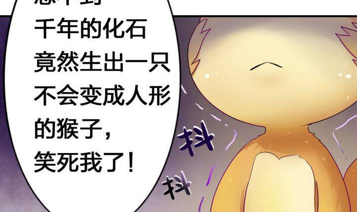 第17话 猫兽(1/2)-第17话