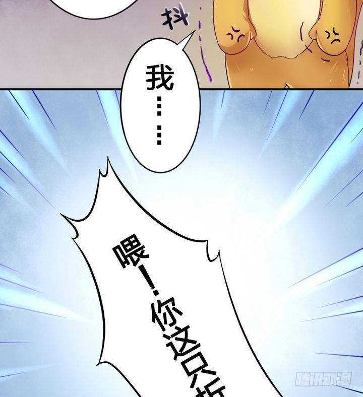 第17话 猫兽(1/2)-第17话