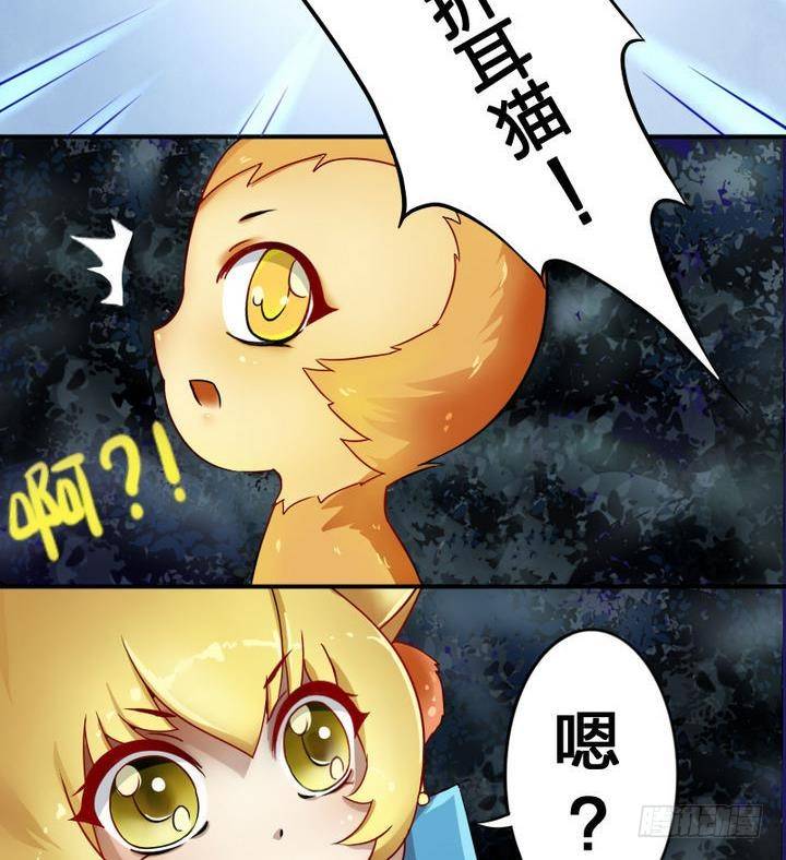 第17话 猫兽(1/2)-第17话