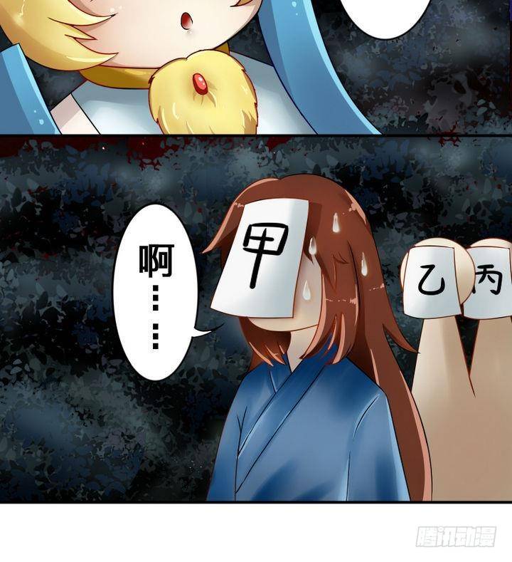 第17话 猫兽(1/2)-第17话