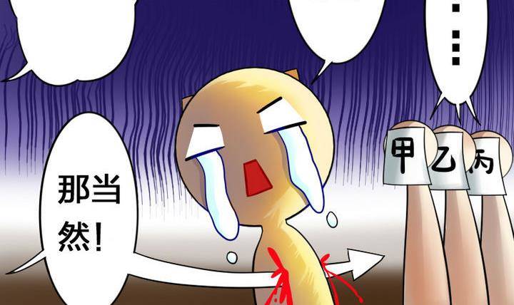 第17话 猫兽(1/2)-第17话