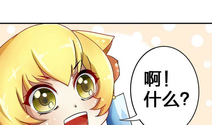 第17话 猫兽(1/2)-第17话