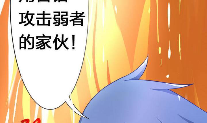 第17话 猫兽(1/2)-第17话