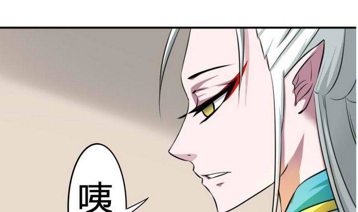 第19话 一时嘴滑-第19话