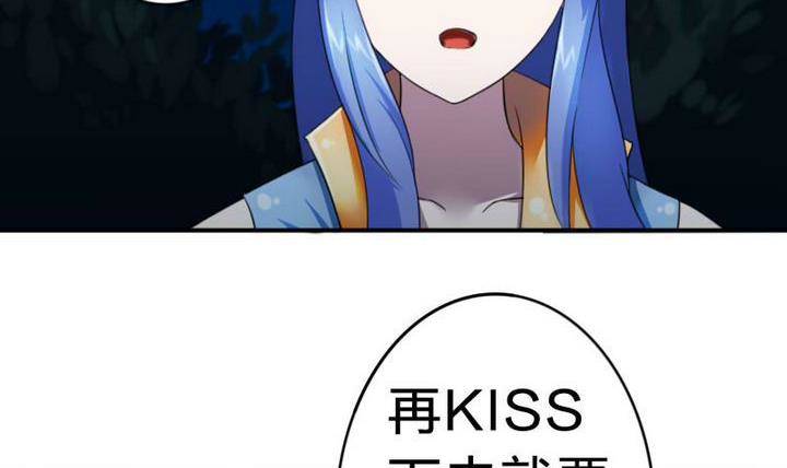 第19话 一时嘴滑-第19话