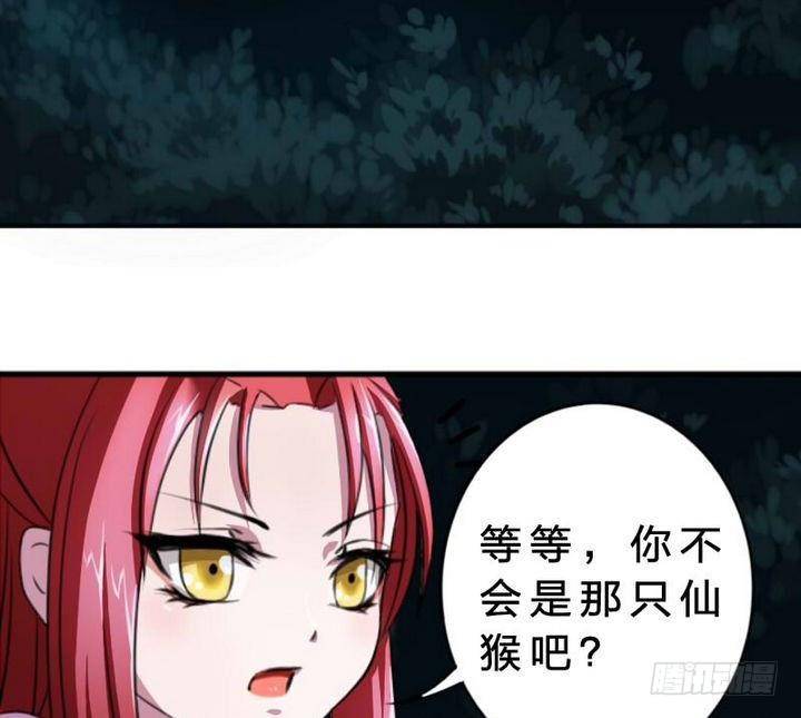 第19话 一时嘴滑-第19话
