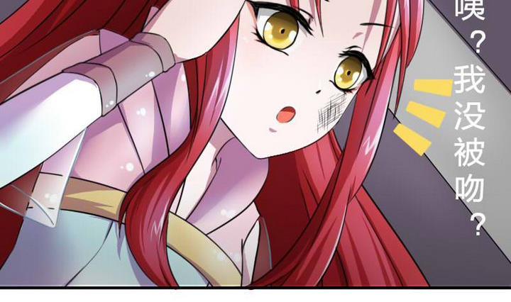 第19话 一时嘴滑-第19话