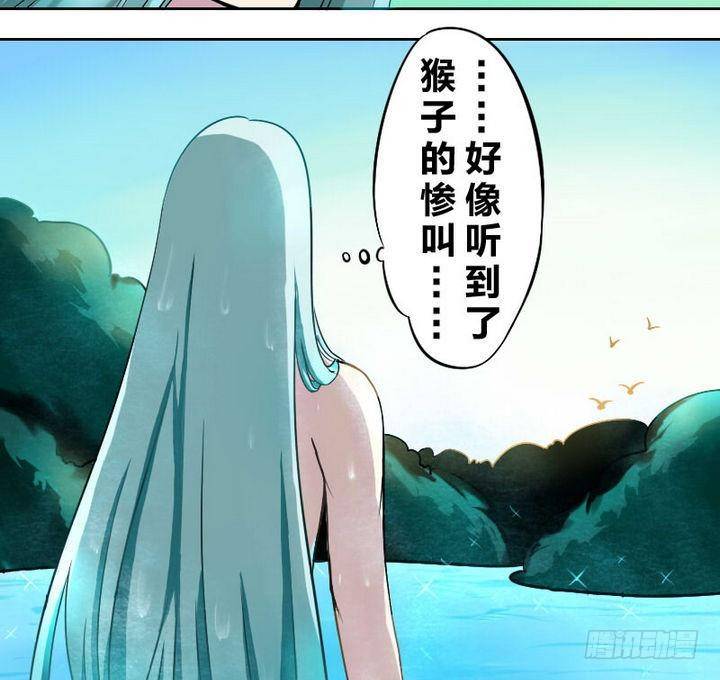 第3话 修仙生活 二-第3话