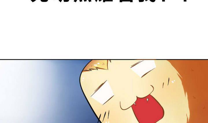 第3话 修仙生活 二-第3话