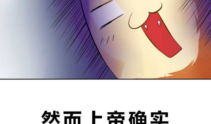 第3话 修仙生活 二-第3话