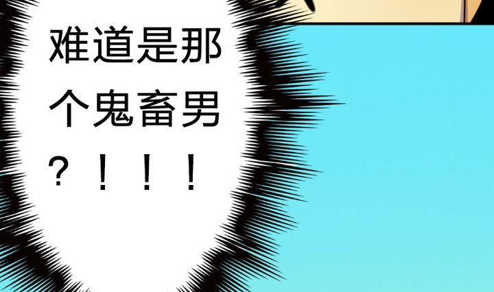 第21话 甲的真面目(1/2)-第21话