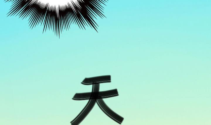 第21话 甲的真面目(1/2)-第21话