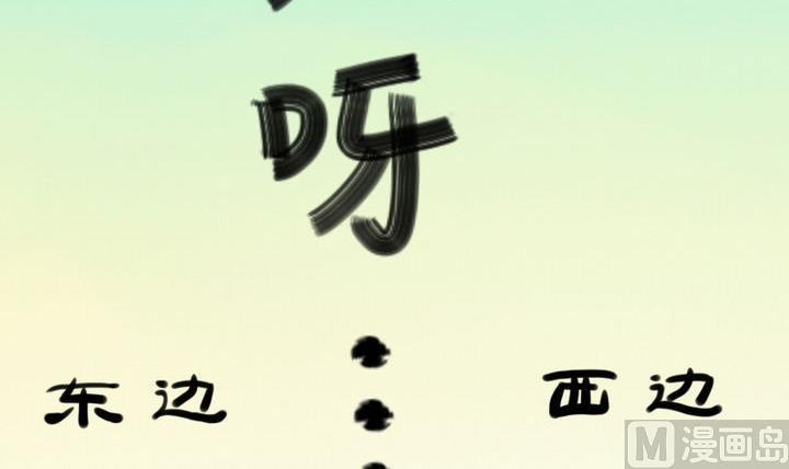 第21话 甲的真面目(1/2)-第21话