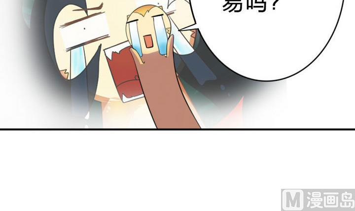 第21话 甲的真面目(1/2)-第21话