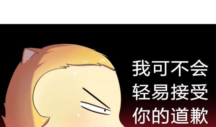 第21话 甲的真面目(1/2)-第21话