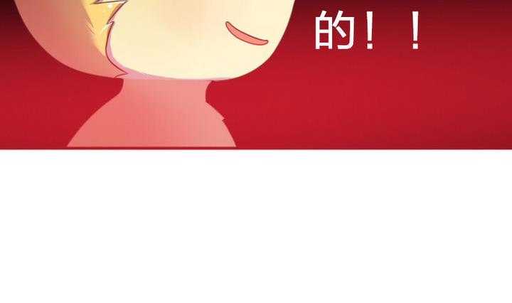 第21话 甲的真面目(1/2)-第21话