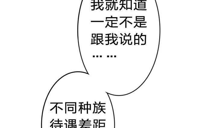 第21话 甲的真面目(1/2)-第21话
