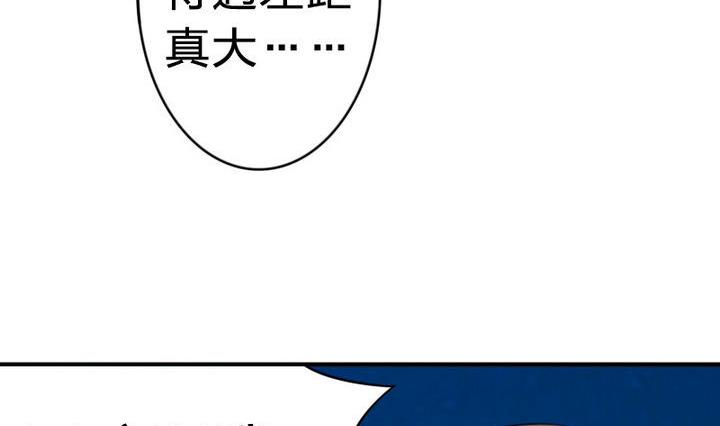 第21话 甲的真面目(1/2)-第21话