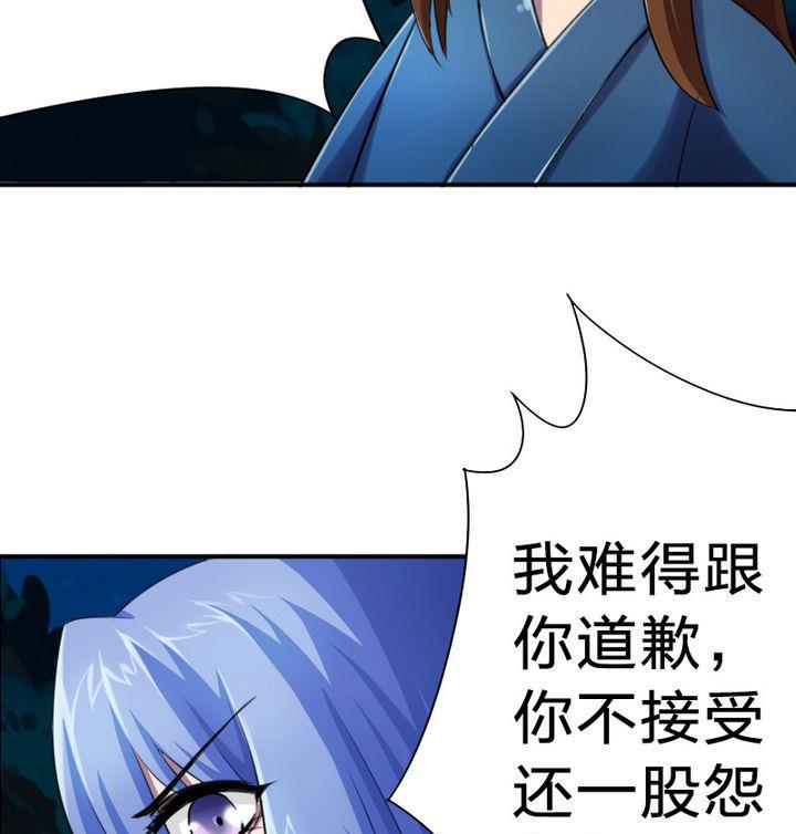 第21话 甲的真面目(1/2)-第21话