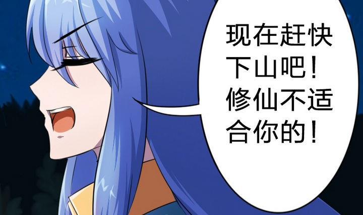 第21话 甲的真面目(1/2)-第21话