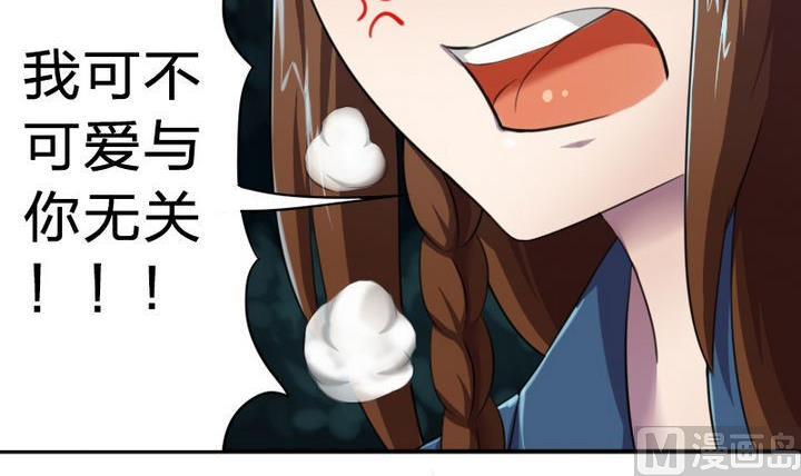 第21话 甲的真面目(1/2)-第21话