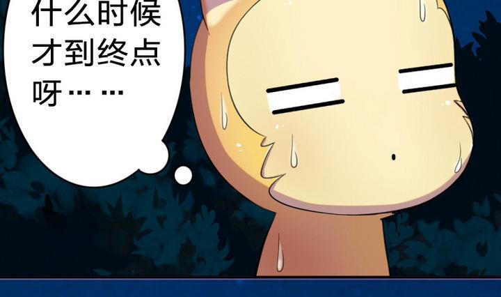 第21话 甲的真面目(1/2)-第21话
