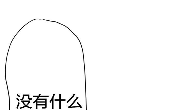 第23话 修仙或修魔(1/2)-第23话