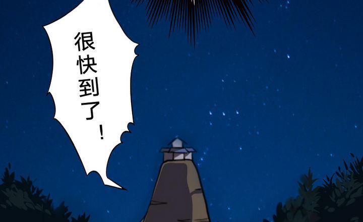 第23话 修仙或修魔(1/2)-第23话