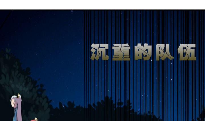 第23话 修仙或修魔(1/2)-第23话