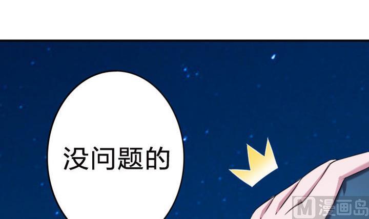 第25话 修仙苑的第一晚(1/2)-第25话