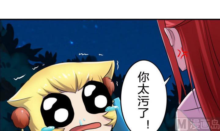 第25话 修仙苑的第一晚(1/2)-第25话