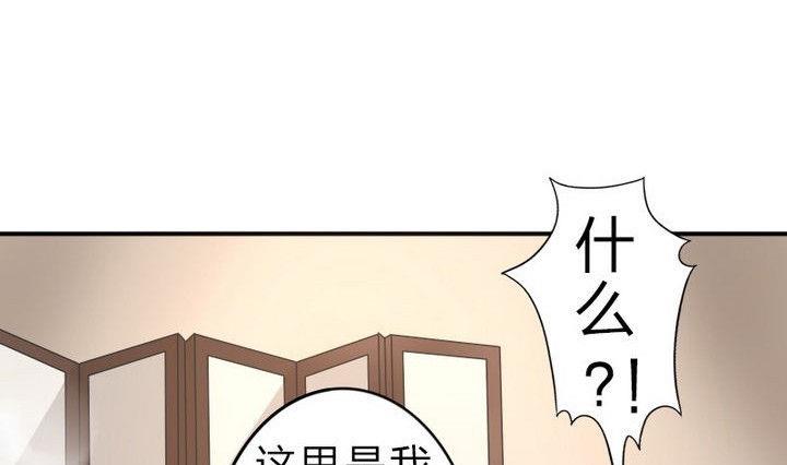 第27话 变人(1/2)-第27话