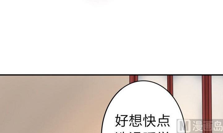 第27话 变人(1/2)-第27话